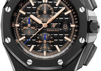 Audemars Piguet Royal Oak Offshore Selfwinding Chronograph Watch 26405CE.OO.A002CA.02